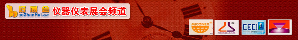 2026河南科學儀器與實驗室裝備展覽會